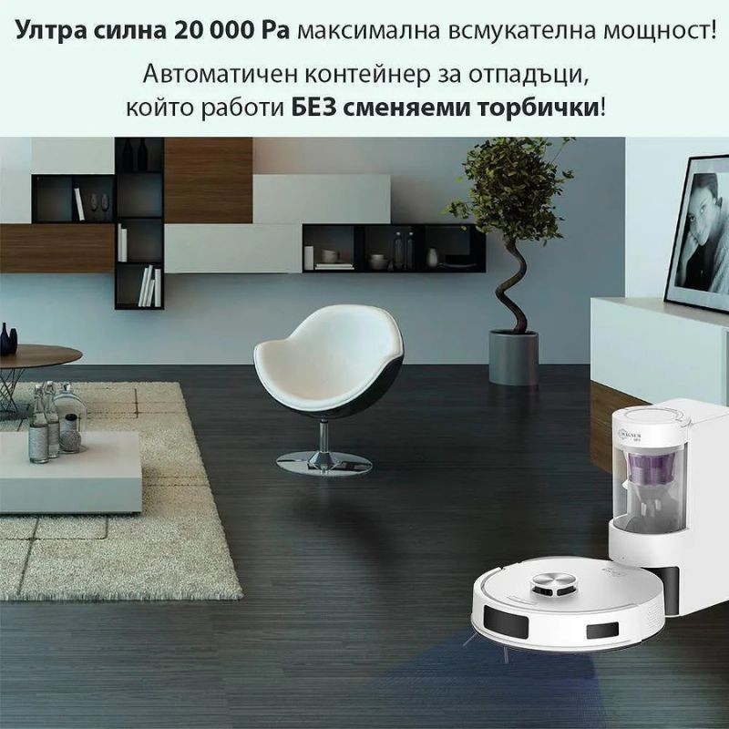 Magnum UP Прахосмукачка робот