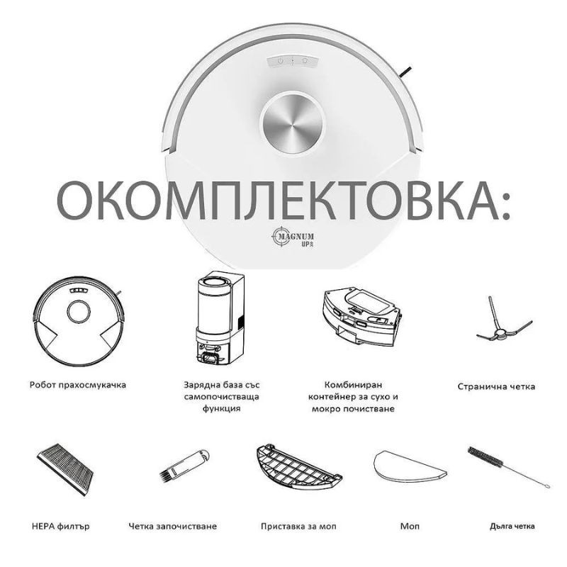 Magnum UP Прахосмукачка робот