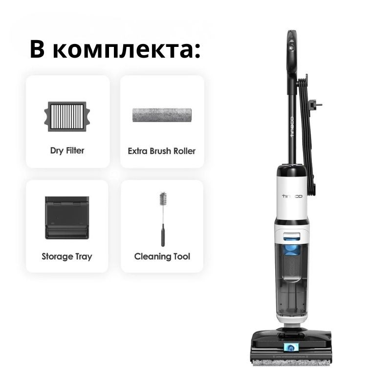 Tineco Floor One S6 Stretch Steam Plus Вертикална прахосмукачка
