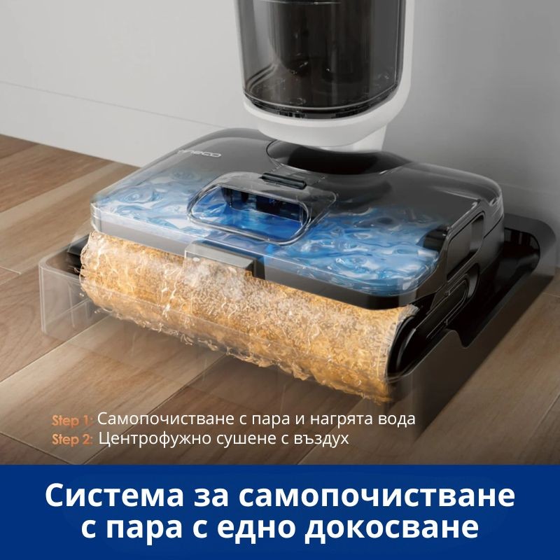 Tineco Floor One S6 Stretch Steam Plus Вертикална прахосмукачка