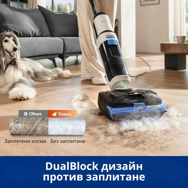 Tineco Floor One S6 Stretch Steam Plus Вертикална прахосмукачка