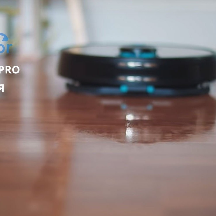 Xiaomi Viomi V2 Pro Robot Vacuum Cleaner Прахосмукачка робот