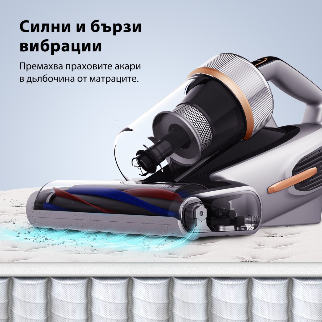 Прахосмукачка против акари JIMMY BX7 Pro Max Прахосмукачка против акари JIMMY BX7 Pro Max