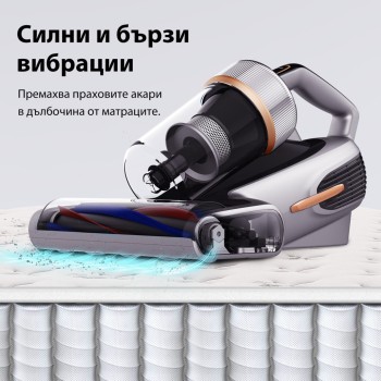 Прахосмукачка против акари JIMMY BX7 Pro, сива