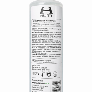 Препарат за роботи за почистване на прозорци HUTT Glass Pure