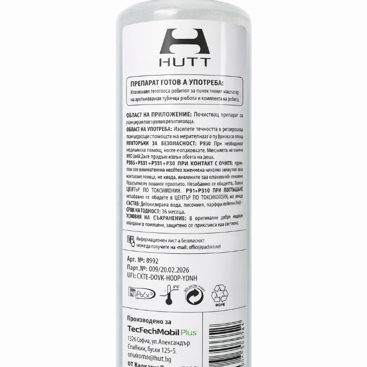 Препарат за роботи за почистване на прозорци HUTT Glass Pure