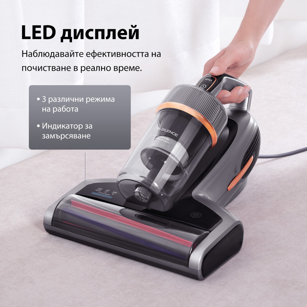 Прахосмукачка против акари JIMMY BX7 Pro, сива Прахосмукачка против акари JIMMY BX7 Pro, сива