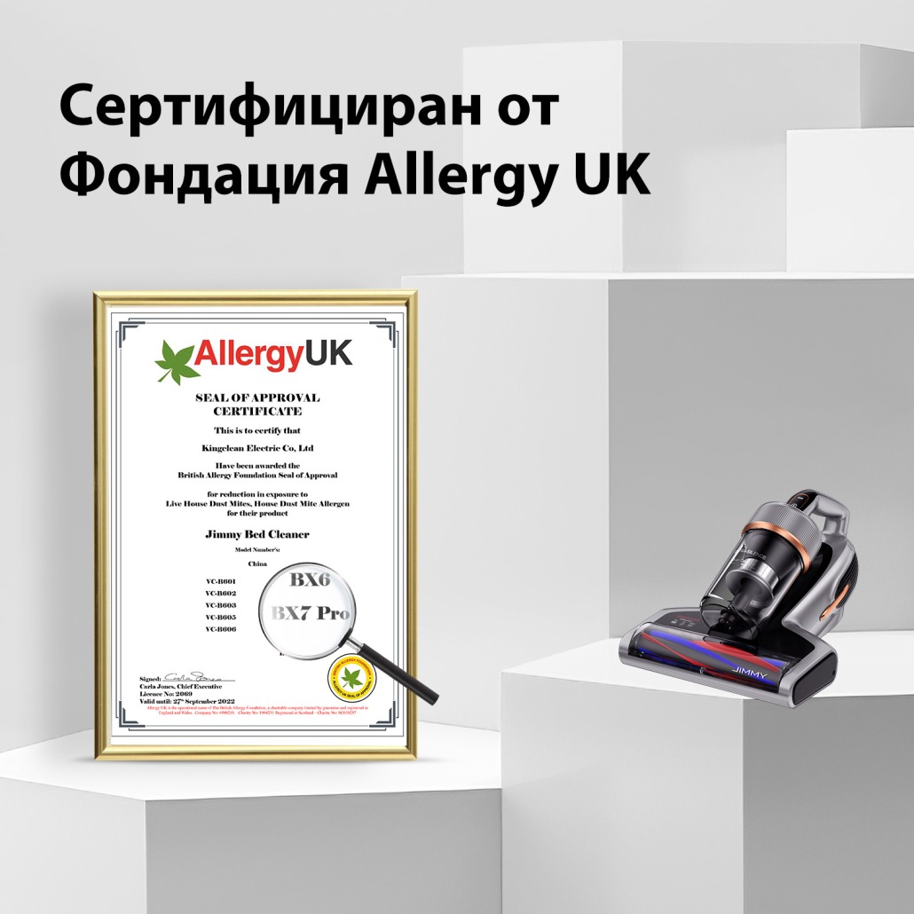 Прахосмукачка против акари JIMMY BX7 Pro, сива Прахосмукачка против акари JIMMY BX7 Pro, сива