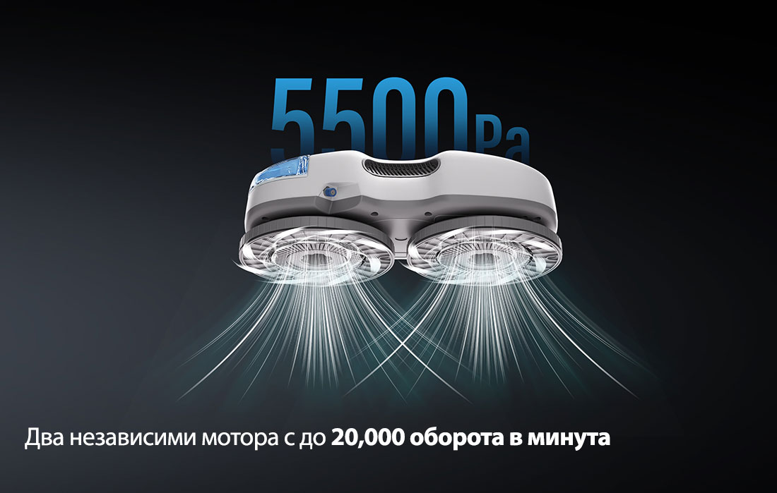 Два независими мотора с до 20,000 оборота в минута Два независими мотора с до 20,000 оборота в минута