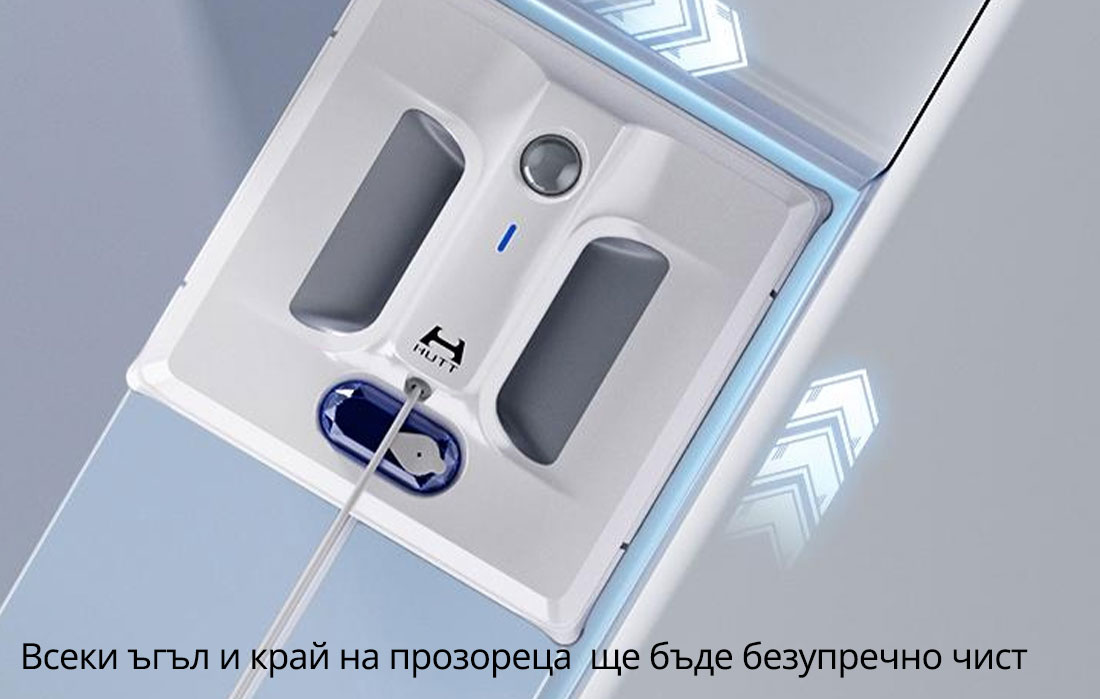 Всеки ъгъл и край на прозореца  ще бъде безупречно чист