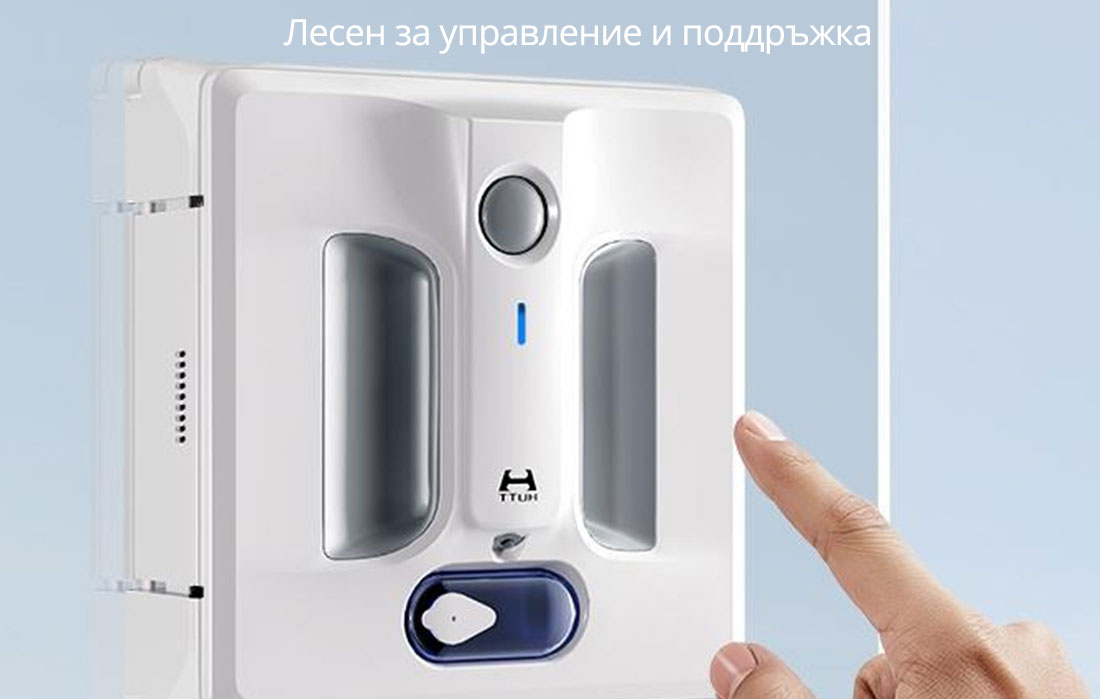 Лесен за управление и поддръжка