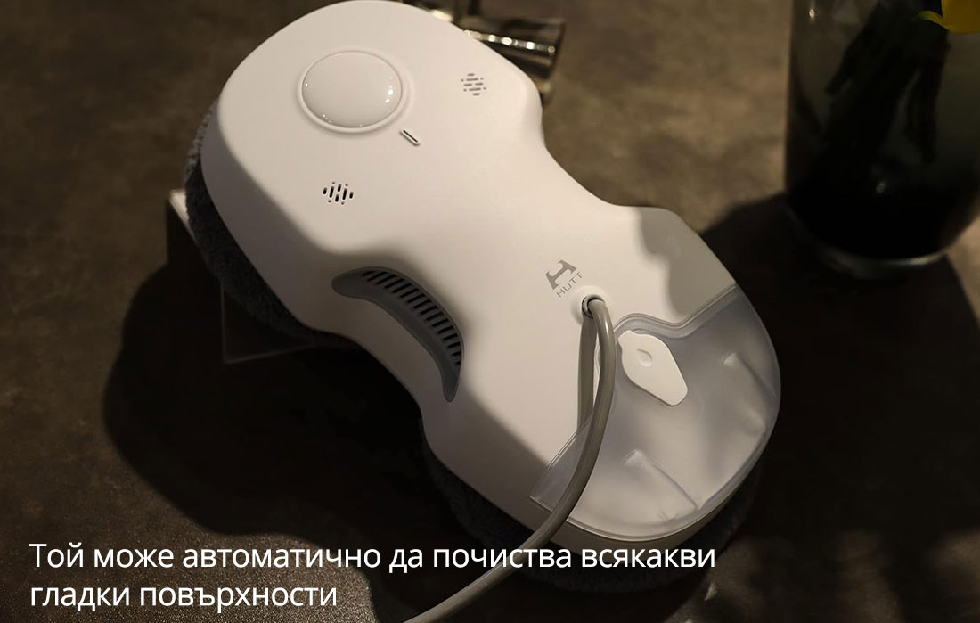 Той може автоматично да почиства всякакви гладки повърхности Той може автоматично да почиства всякакви гладки повърхности