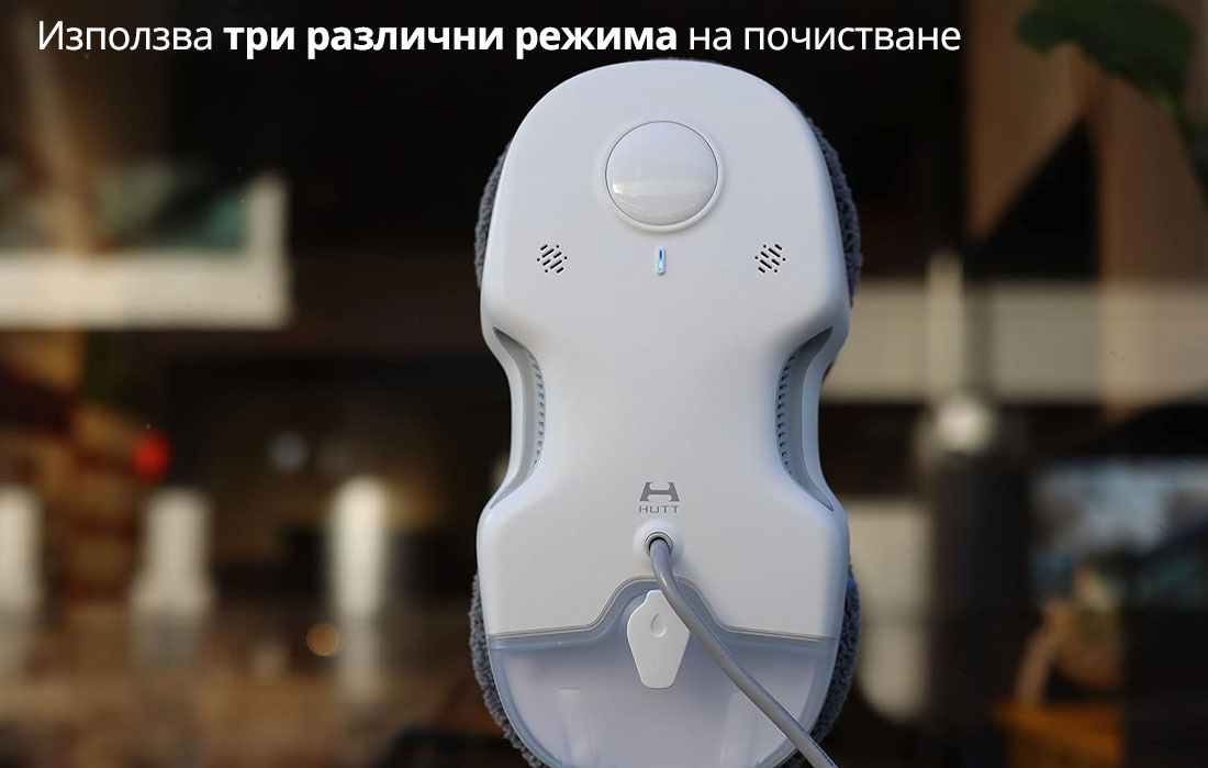 Използва три различни режима на почистване Използва три различни режима на почистване