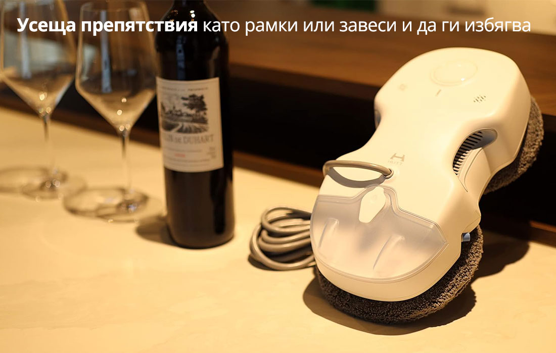 Усеща препятствия като рамки или завеси и да ги избягва Усеща препятствия като рамки или завеси и да ги избягва