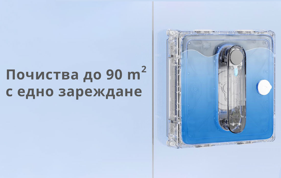 Почиства до 90кв.м. Почиства до 90кв.м.