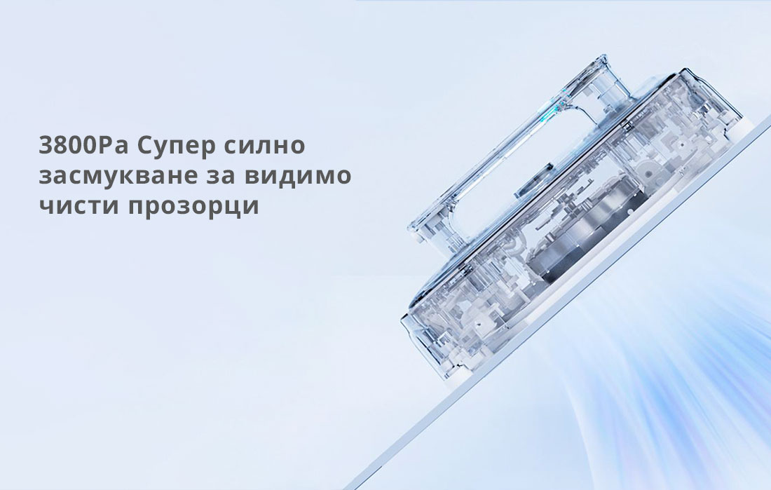 3800Pa супер силно засмукване 3800Pa супер силно засмукване