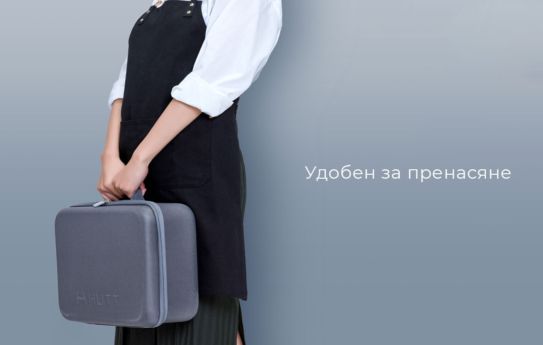 Удобен за пренасяне Удобен за пренасяне