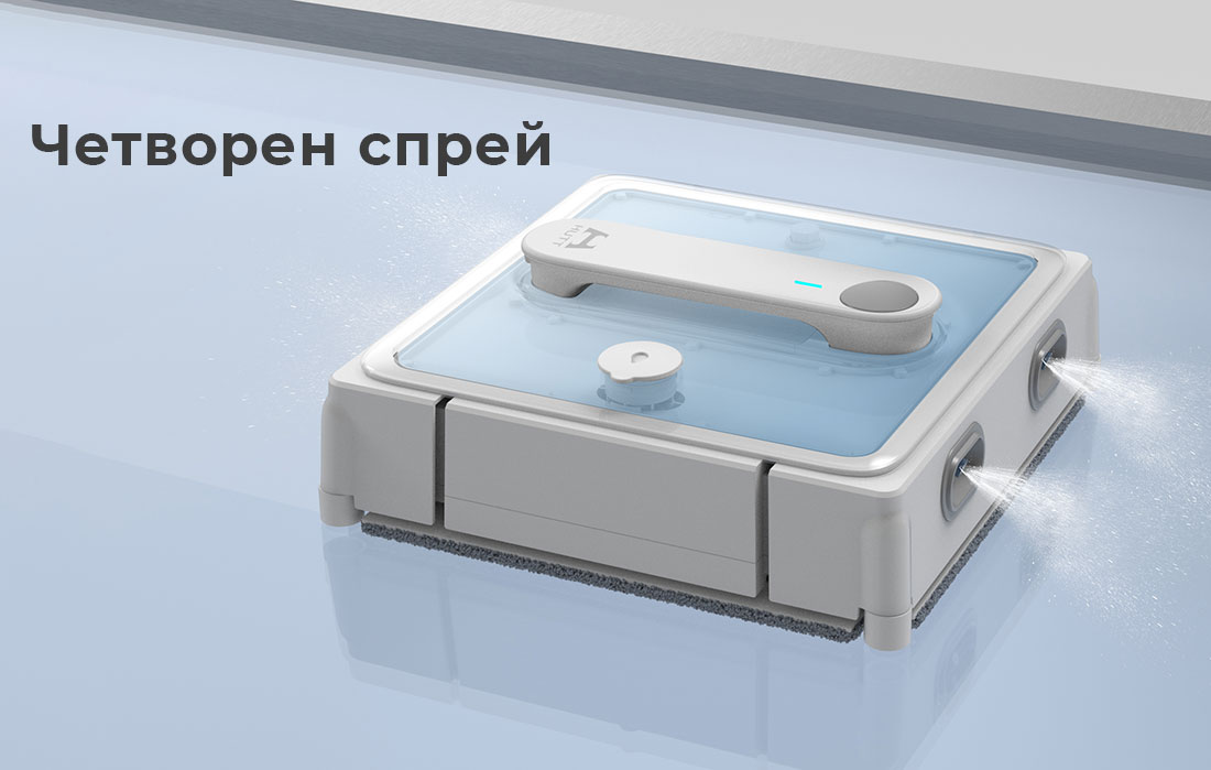 Четворен спрей Четворен спрей