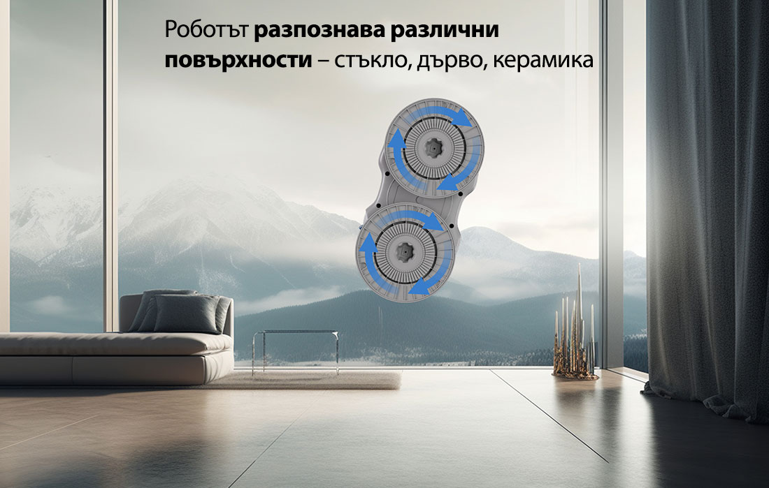 Роботът разпознава различни повърхности – стъкло, дърво, керамика Роботът разпознава различни повърхности – стъкло, дърво, керамика